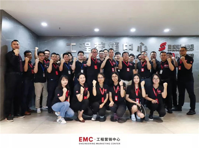 优质的行业服务团队--顺成陶瓷集团EMC工程营销中心