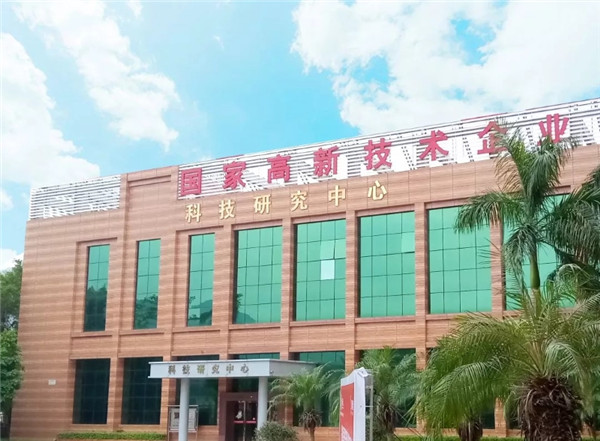 顺成陶瓷集团科技研发中心