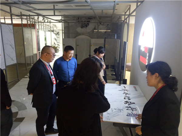 中国建材市场协会工程招标采购分会考察顺成陶瓷集团